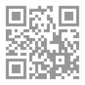 Qr Code الإسلام في سبع آيات ؛ الفاتحة منهاج حياة - دراسة تحليلية لمقاصد سورة الفاتحة