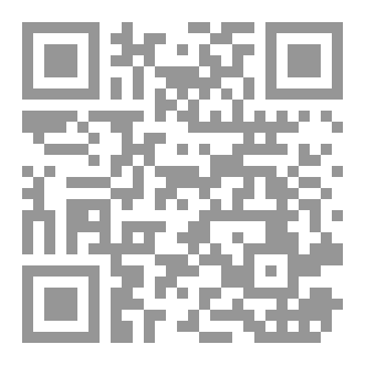 Qr Code المبسط في قانون الضمان الاجتماعي ط٢