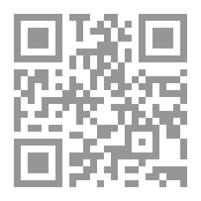 Qr Code السيرة النبوية في سؤال وجواب