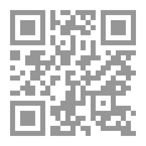 Qr Code Fath Al-Wadud - Explaining The Message Of Sharif Al-Jurjani On Unity Of Being