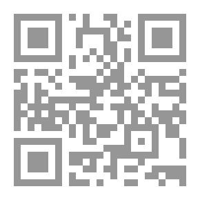 Qr Code ما بين دجل السياسة وواقعها المأزوم ؛ استقراءات تحليليلة للسياسة العراقية للفترة (2003 - 2013)