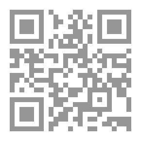 Qr Code الحقيقة و التطور عند شبلي شميل