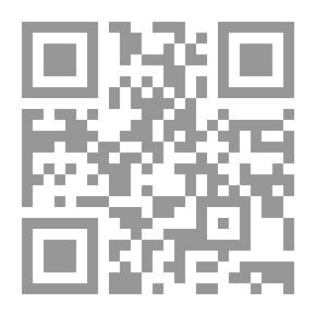 Qr Code ديوان الأمير الشاعر عبدالله بن رواحة