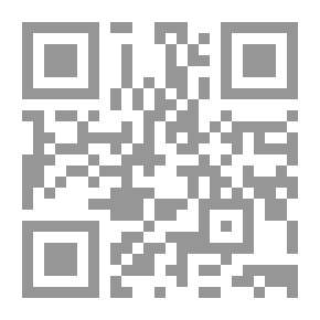 Qr Code البيت والدخان