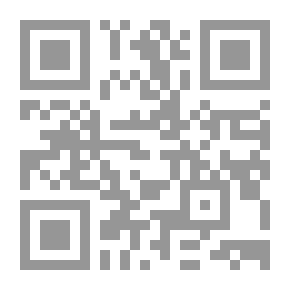 Qr Code مدخل لدراسة الفكر الإسلامي
