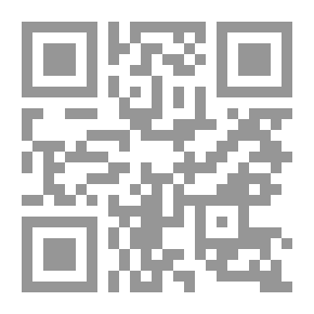 Qr Code غاية البيان شرح زبد ابن رسلان