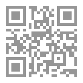Qr Code المنظومة المختصرة في السيرة النبوية على صاحبها أفضل الصلاة والسلام أو الأرجوزة الميئية في ذكر حال أشرف البرية
