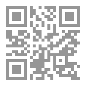 Qr Code قضايا أوروبية وغريبة وشائكة (ج1)