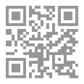 Qr Code الحماية المدنية للحق الأدبي للمؤلف في التشريع الأردني - دراسة مقارنة