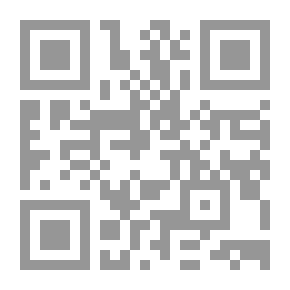 Qr Code أصول الفقه - الجزء الأول