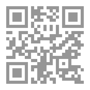 Qr Code كنوز اللغة الإنجليزية - كتاب التلاميذ 2 - مع قرص مضغوط