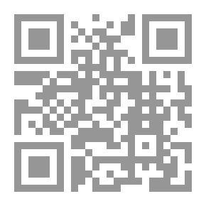 Qr Code نشوء الكون وأفاقه في مدرسة الرسول المصطفى صلى الله عليه وسلم والعلوم الحديثة