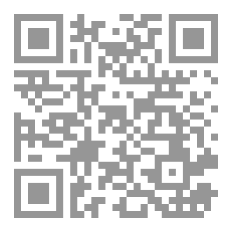 Qr Code شيطان قلعة صيرة الجزء الثاني ستكون متوفرة على منصة نور بوك خلال نهاية عام ٢٠٢٦