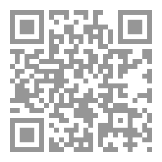 Qr Code ظلال الزمن