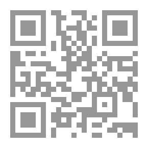 Qr Code Administrative And Financial Control Over Government Agencies - An Analytical And Applied Study