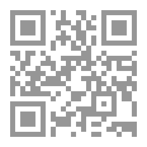 Qr Code ‫الدب الصغير والبيات الشتوي (ميرة القصصية Book 1)‬