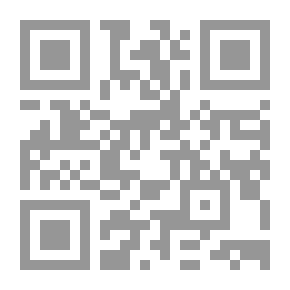 Qr Code الإسلام السياسي في الميزان والبديل: الإسلام المتكامل وملحق به بحث عن نحو أيديولوجية عربية إسلامية