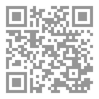 Qr Code التغيير ضرورة وفريضة