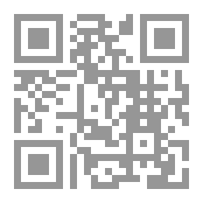Qr Code المسئولية الإعلامية في الإسلام من البعثة وحتى القرن الحادي والعشرين