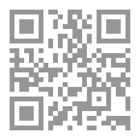Qr Code الدر المكنون