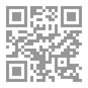 Qr Code الشجاع