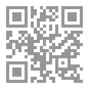 Qr Code رقصة مع التنانين: بعد العيد