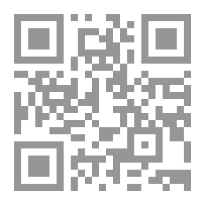 Qr Code حقيقة الإسلام من واقع القرآن