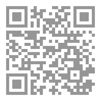Qr Code هل تعرف أبا يعلى