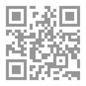 Qr Code الإسلام والأمازيغ
