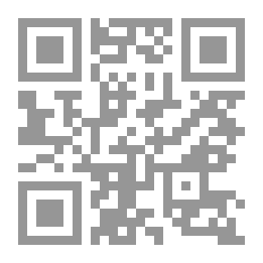 Qr Code إدارة الأعمال الدولية - المدخل العام International Buisness Management