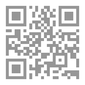 Qr Code الفوائد الغيلانيات - الجزء السادس