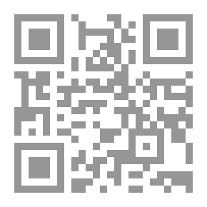 Qr Code في غمضة اين