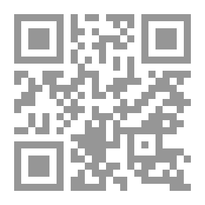 Qr Code الموافقات في أصول الشريعة ج2