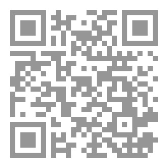 Qr Code الخوارج سيماهم ومذاهبهم