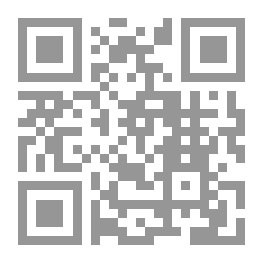 Qr Code السائر في الدرب