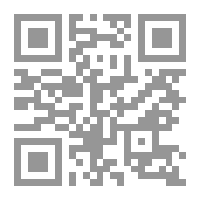 Qr Code الوجيز في أحكام التجويد