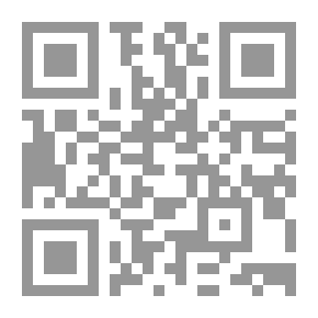 Qr Code زينب ورقية.. في الشام!!