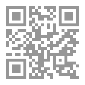 Qr Code التسويق: تطوره - مسؤوليته الأخلاقية - استراتيجيته ج1