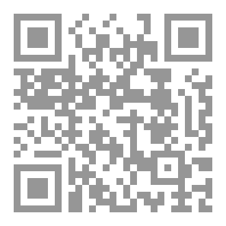 Qr Code كتاب متى يرى النور