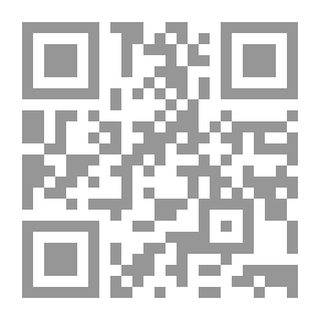 Qr Code اللؤلؤ المكنون في سيرة النبي المأمون
