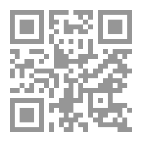 Qr Code أصول العنف