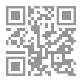 Qr Code وجدنا طريقا: قصائد جديدة
