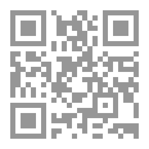 Qr Code كنز المعاني في شرح حرز الأماني