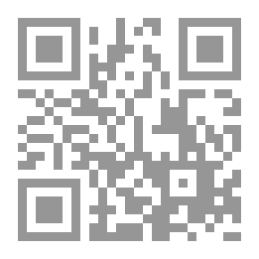 Qr Code أنا بت دقة قديمة