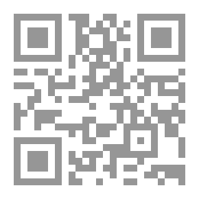 Qr Code شرح اللامية المسماة تحفة الحكام بمسائل التداعي والأحكام