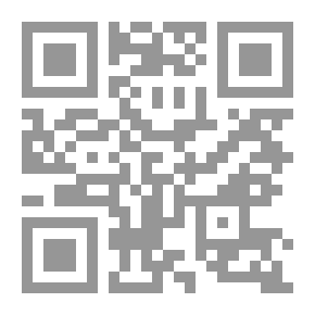 Qr Code البيان الفصيح من التجريد الصريح ج 4