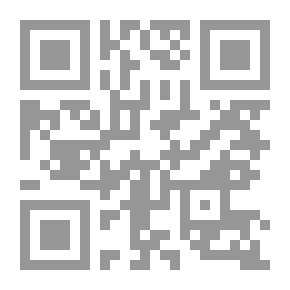 Qr Code Lessons In Philosophy And Islamic Thought