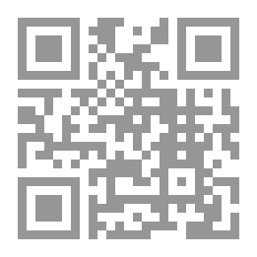 Qr Code الإصابة فيمن نزل حمص من الصحابة رضوان الله تعالى عليهم