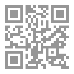 Qr Code التركة والحقوق المتعلقة بها `ملخص الدروس التى ألقاها فضيلة الأستاذ`