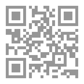 Qr Code متن البرهان